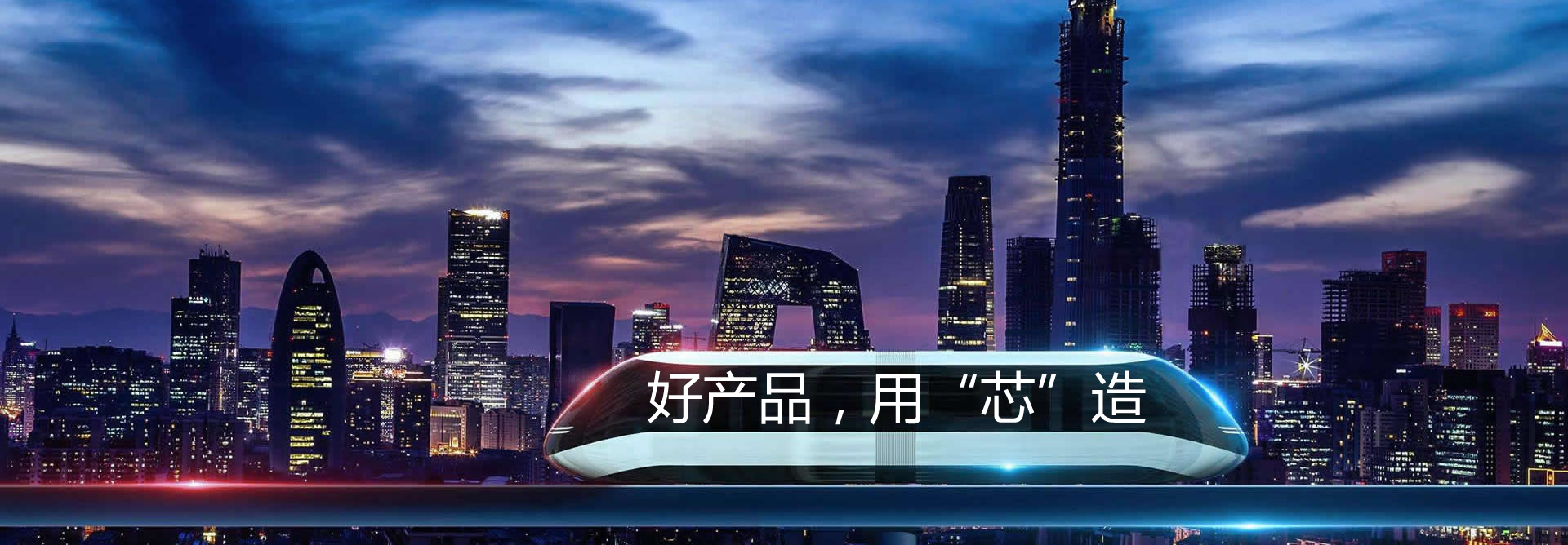 幻灯片